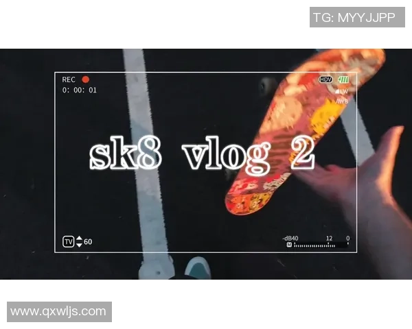 广州滑板队的奋斗与成长：一段不平凡的滑板纪实之旅