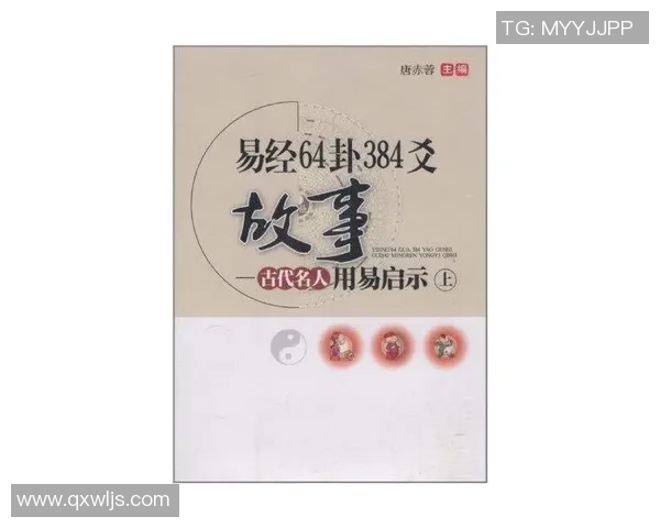 90vs指当确的背后故事与启示探讨