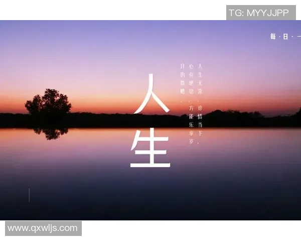 于德豪的艺术人生探索与创作旅程分享