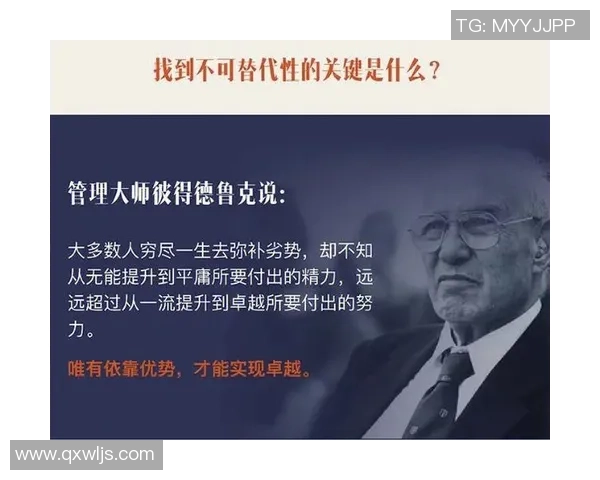 刘泽一：从平凡到卓越的奋斗之路与人生哲学探讨